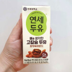 Sữa hạt óc chó hạnh nhân đậu nành vị chuối 190ml
