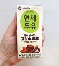 Sữa hạt óc chó hạnh nhân đậu nành vị chuối 190ml